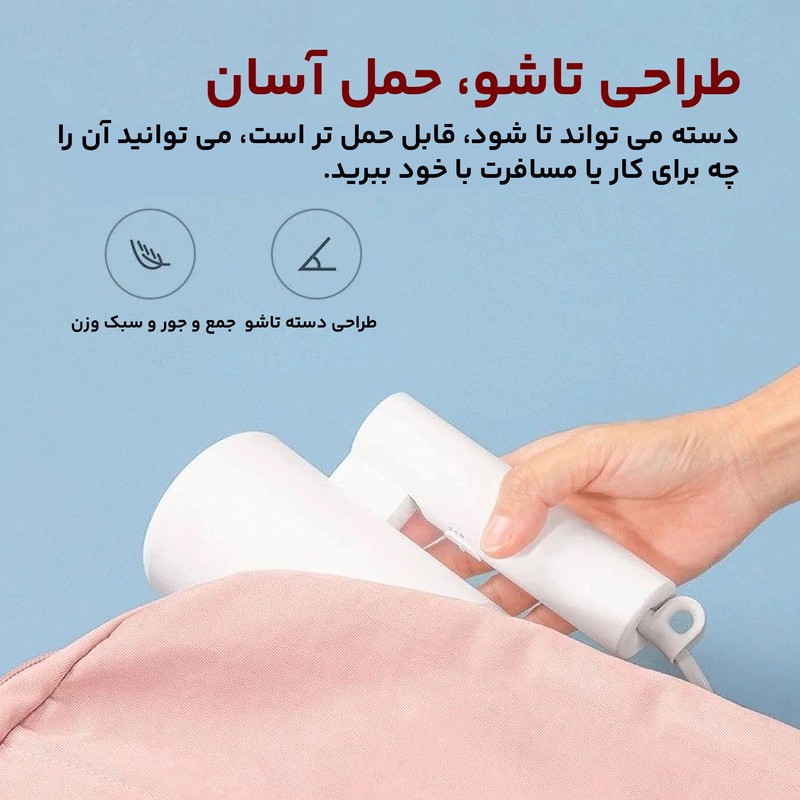 سشوار مسافرتی میجیا مدل CMJ02LXW