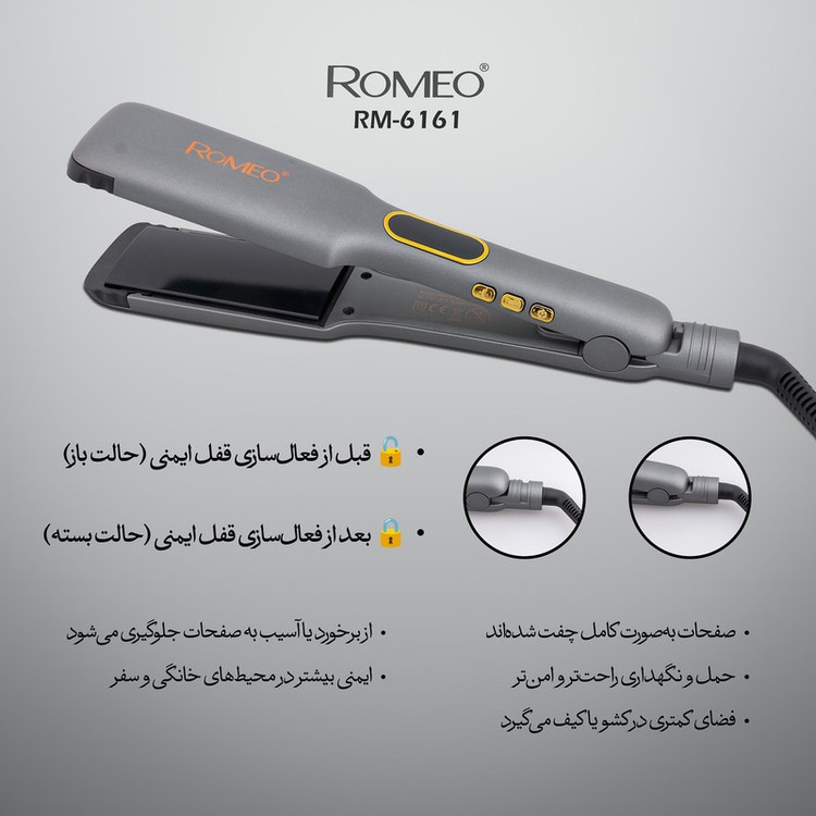 اتو و حالت دهنده ی مو حرفه ای رومئو مدل RM-6161