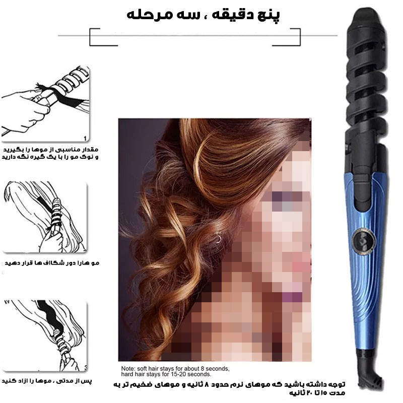 اتو و حالتدهنده مو مدل 3in1 به همراه فر کننده مو و شانه مو