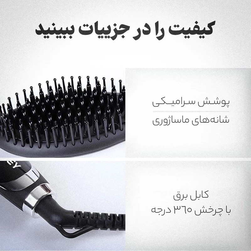 برس حرارتی مدل PK400