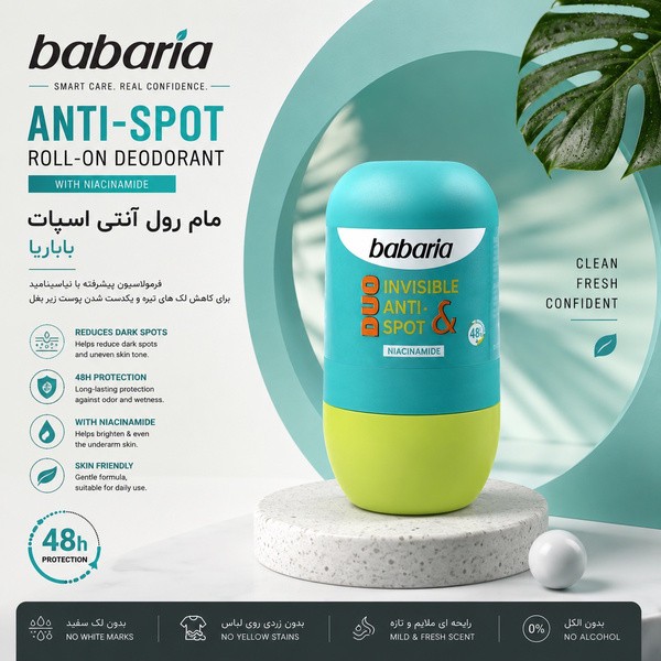 مام رول ضدتعریق بدون الکل باباریا مدل Anti Spot حجم ۵۰ میلی لیتر
