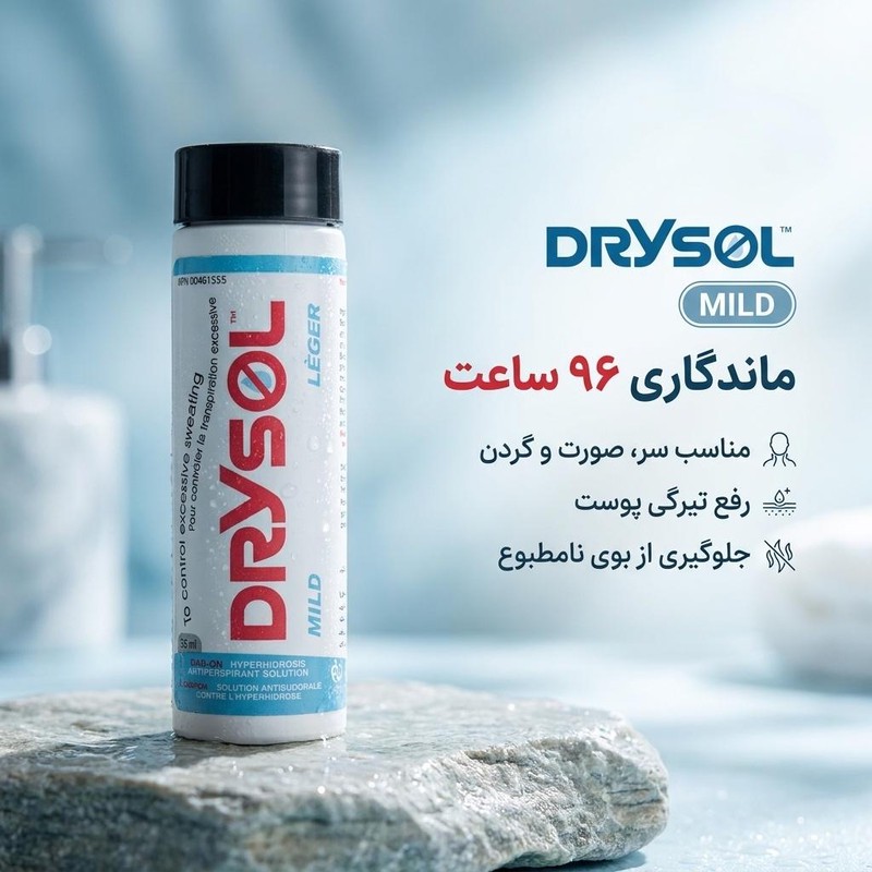 ضد تعریق درایسول مدل Mild مناسب سر صورت و گردن حجم 35 میلی لیتر