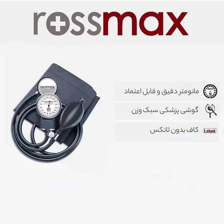 فشارسنج عقربهای بازویی رزمکس مدل GB102 با کالیبراسیون مادامالعمر، کاف بدون لاتکس سایز 22 تا 32 سانتیمتر، همراه کیف نگ...