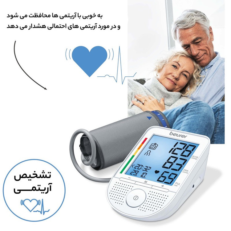 فشارسنج بازویی دیجیتال Beurer مدل BM49 با حافظه 99 رکورد، قابلیت ذخیره نتایج دو کاربر، نمایش میانگین، اندازهگیری فشار...