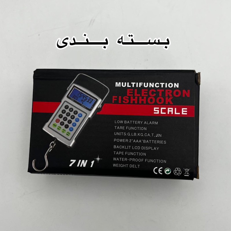 ترازو آویز مدل AP_DG01A