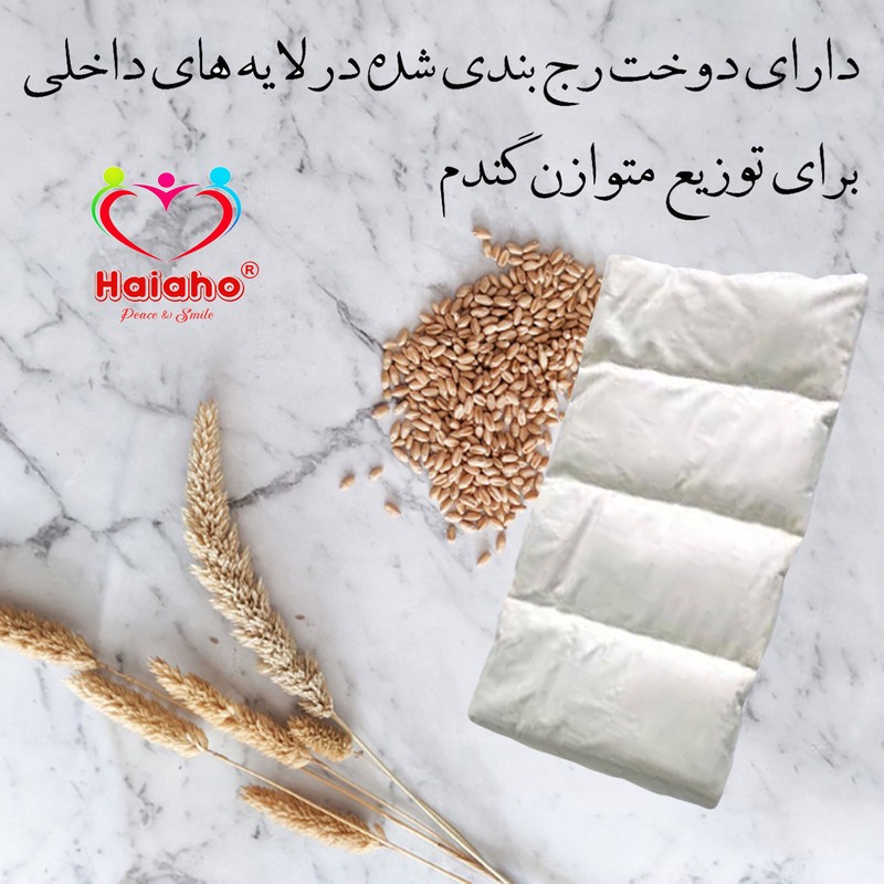 کیسه تسکین درد هیاهو مدل آروماتراپی اسانس نعنا کد Wheat-35x35-2