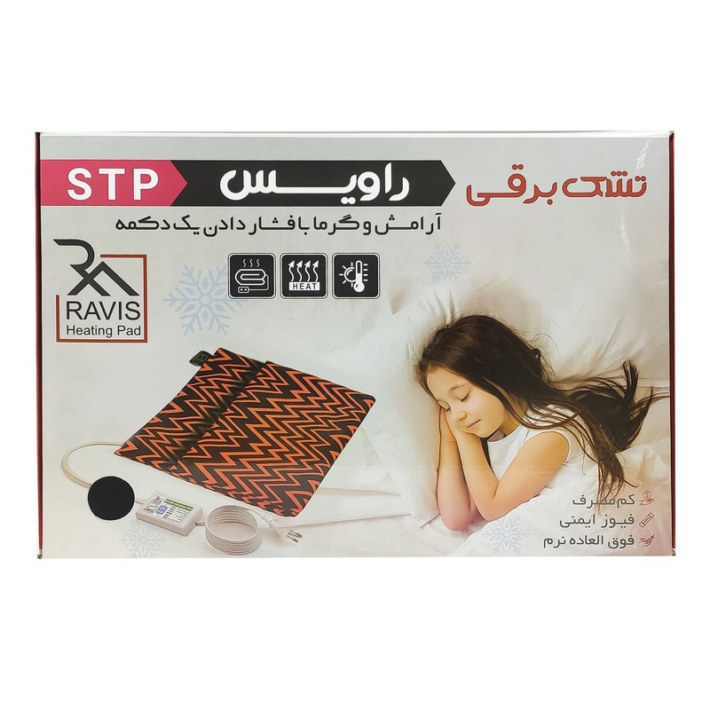 تشک برقی راویس مدل MRKH-STP8060