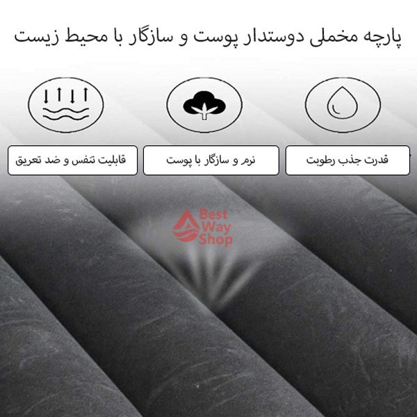 تشک بادی صندلی عقب خودرو مدل quees مناسب برای پراید به همراه پمپ باد برقی و بالش