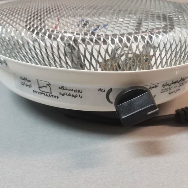 هیتر برقی مهسان سازه مدل کرسی کد 500W