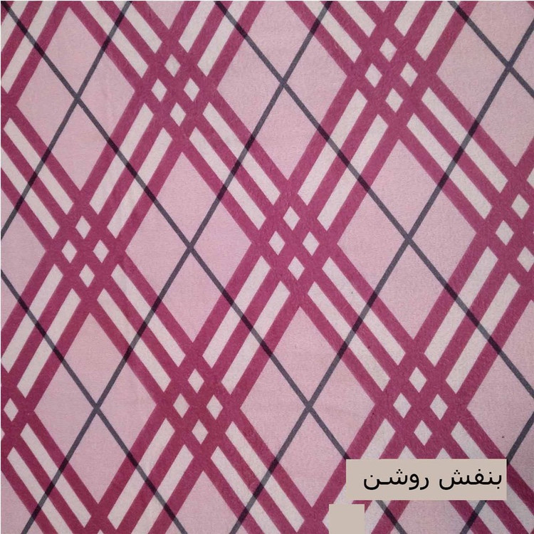 پتو مسافرتی یک نفره مدل موهر سایز 200x150 سانتیمتر
