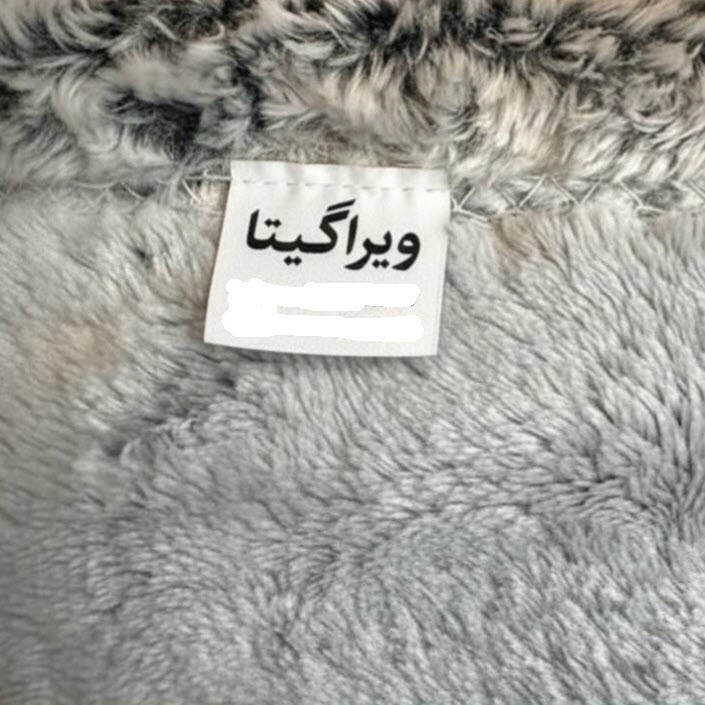 پتو مسافرتی 2 نفر ویراگیتا مدل شبنما پروانه سایز 220x200 سانتیمتر