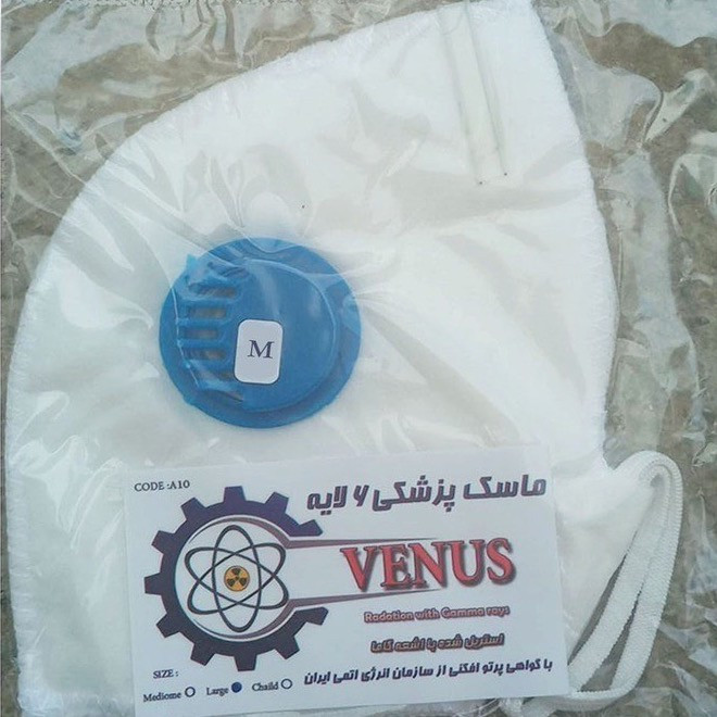 ماسک تنفسی ونوس مدل 6 لایه سوپاپدار بسته 250 عددی