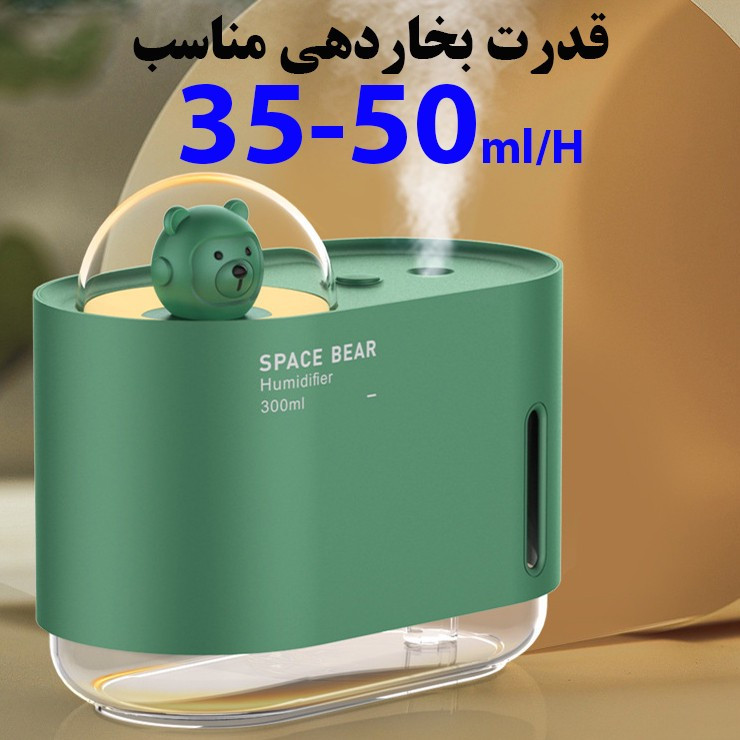 دستگاه بخور و رطوبت ساز سرد مدل M318