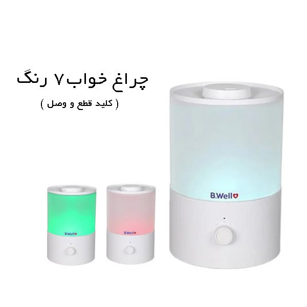 دستگاه بخور سرد بی ول مدل PRO-10
