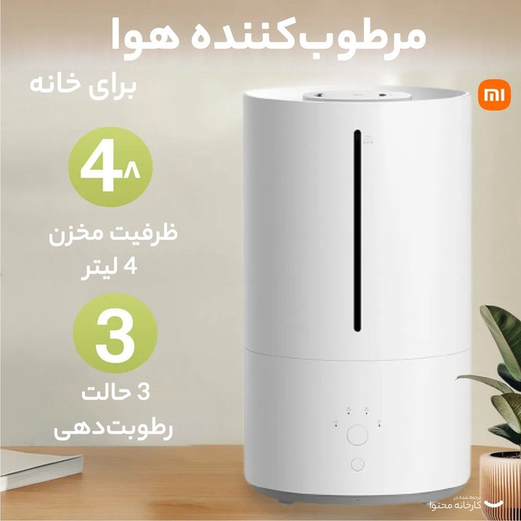 دستگاه بخور سرد شیائومی مدل mjjsq05dy