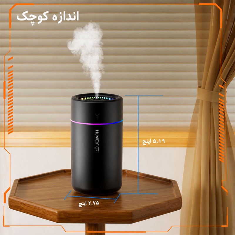 بخور و رطوبت ساز مدل H06
