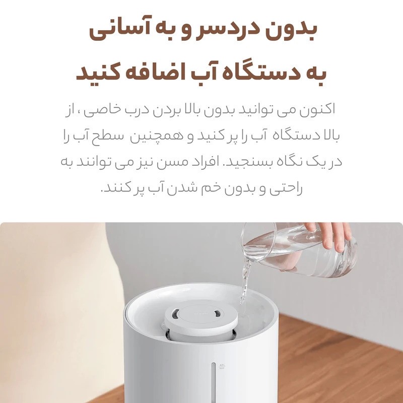 دستگاه بخور سرد شیائومی مدل 3 SQ07
