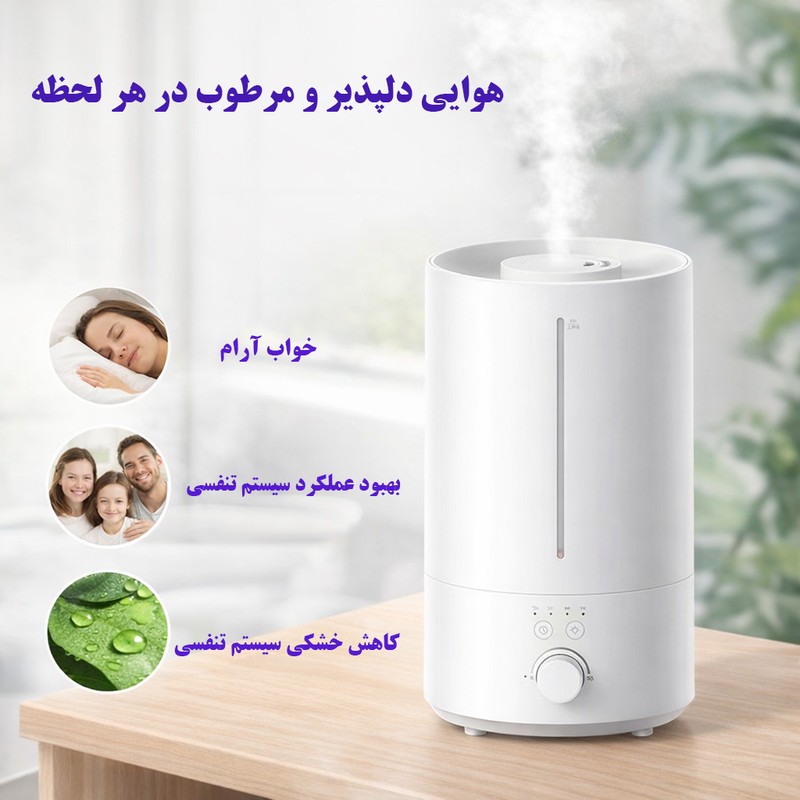 دستگاه بخور سرد شیائومی مدل 3 SQ07