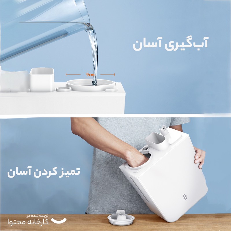 دستگاه بخور سرد مدل Taotronics TT-AH044