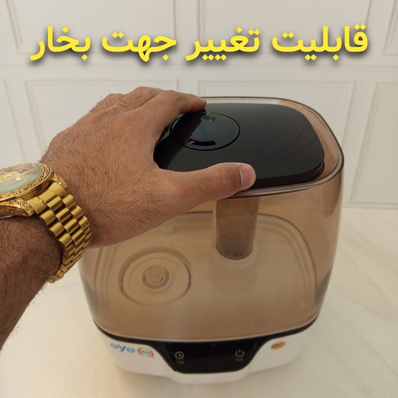 دستگاه بخور سرد آی کیو مدل ریموت دار کد Ai-2026