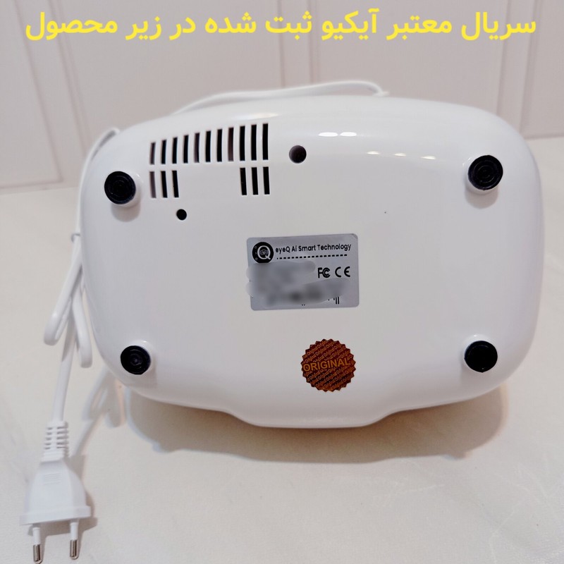 دستگاه بخور سرد آی کیو مدل ریموت دار کد Ai-2026