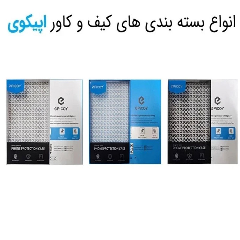 کاور اپیکوی مدل Amino pulse مناسب برای گوشی موبایل اپل iPhone 17 Pro Max