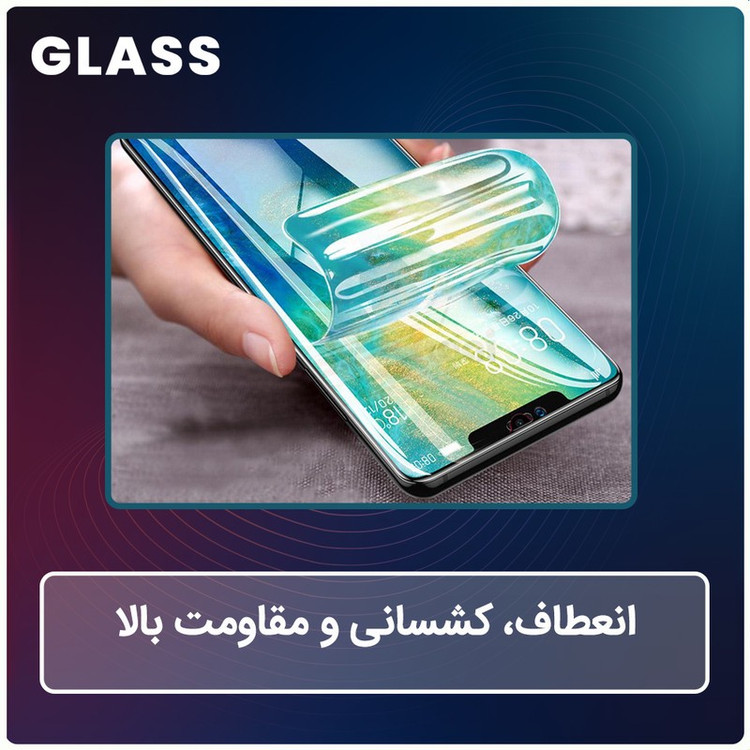 محافظ صفحه نمایش شفاف گلس مدل Resistant مناسب برای گوشی موبایل اچ ام دی Pulse Plus