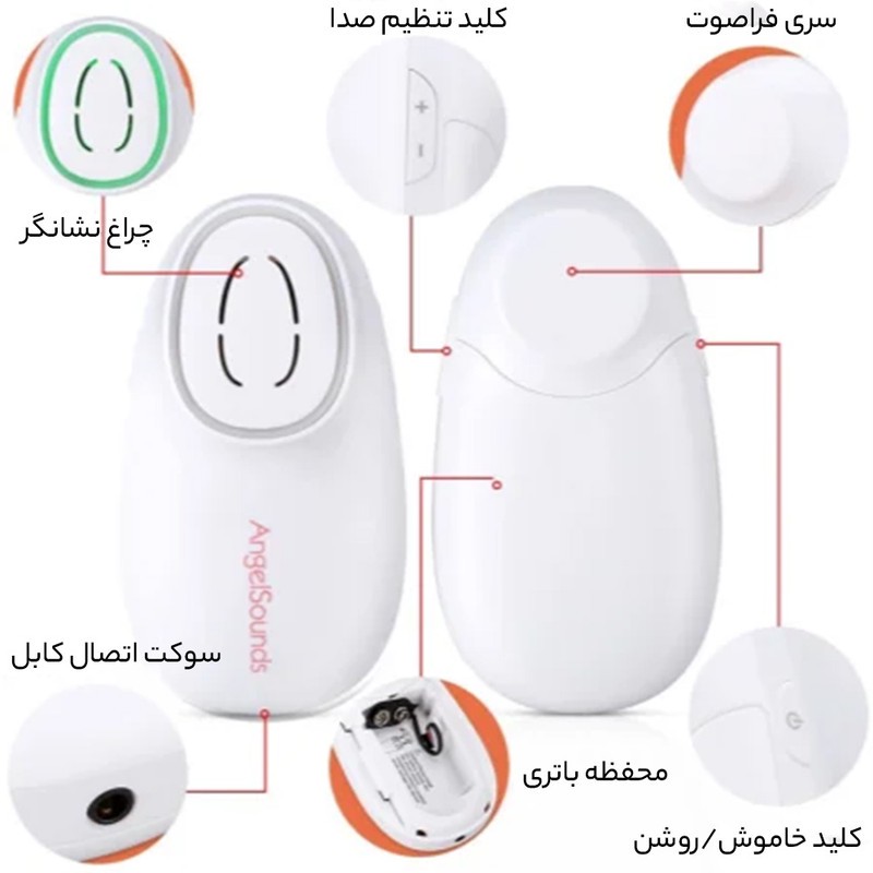 دستگاه شنود و ضبط صدای قلب جنین جامپر مدل AngelSounds JPD-100S9