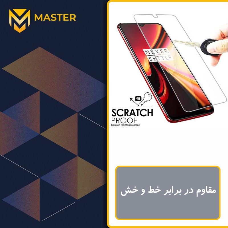 محافظ صفحه نمایش حریم شخصی مستر مدل Resistant مناسب برای گوشی موبایل اچ ام دی Pulse Plus