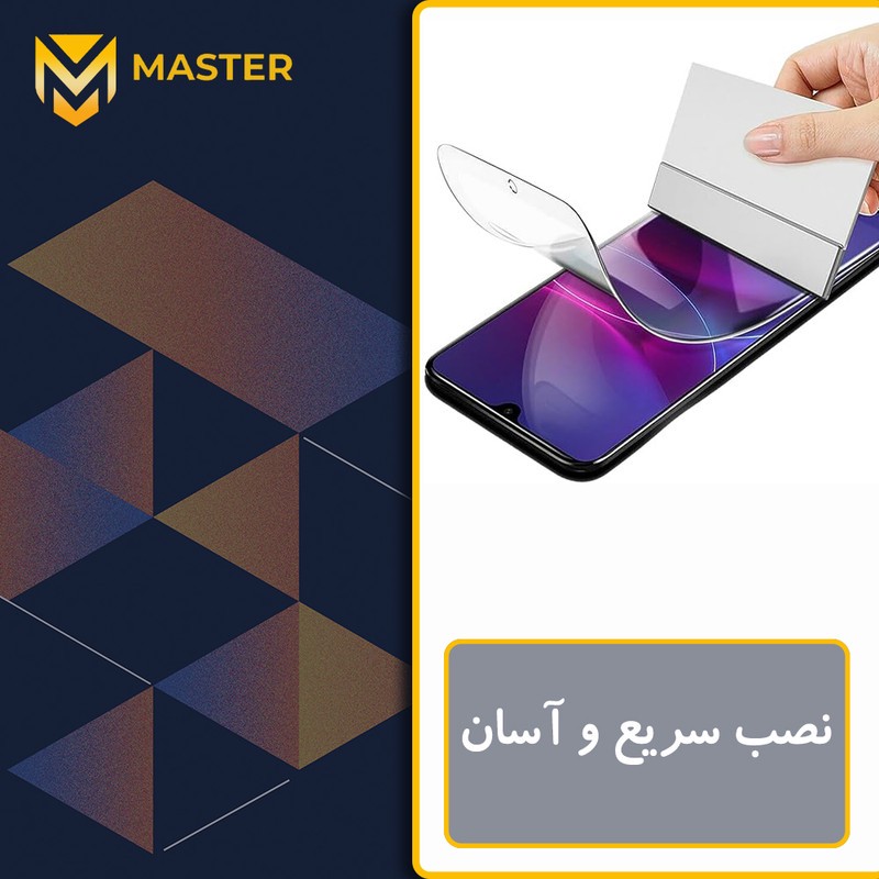 محافظ صفحه نمایش شفاف مستر مدل Resistant مناسب برای گوشی موبایل اچ ام دی Pulse Plus