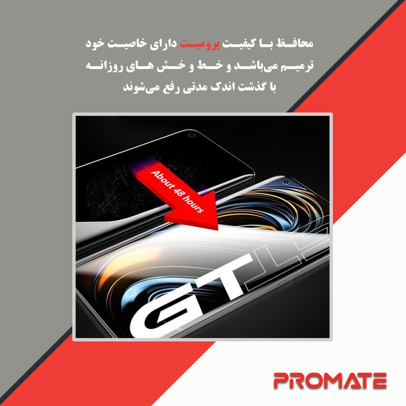 محافظ صفحه نمایش حریم شخصی پرومیت مدل Resistant مناسب برای گوشی موبایل اچ ام دی Pulse Plus