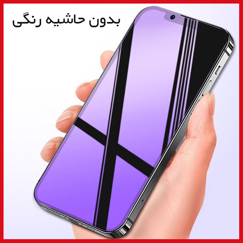 محافظ صفحه نمایش ضد اشعه بنفش ریمکس مدل Eye Care مناسب برای گوشی موبایل اچ ام دی Pulse Plus