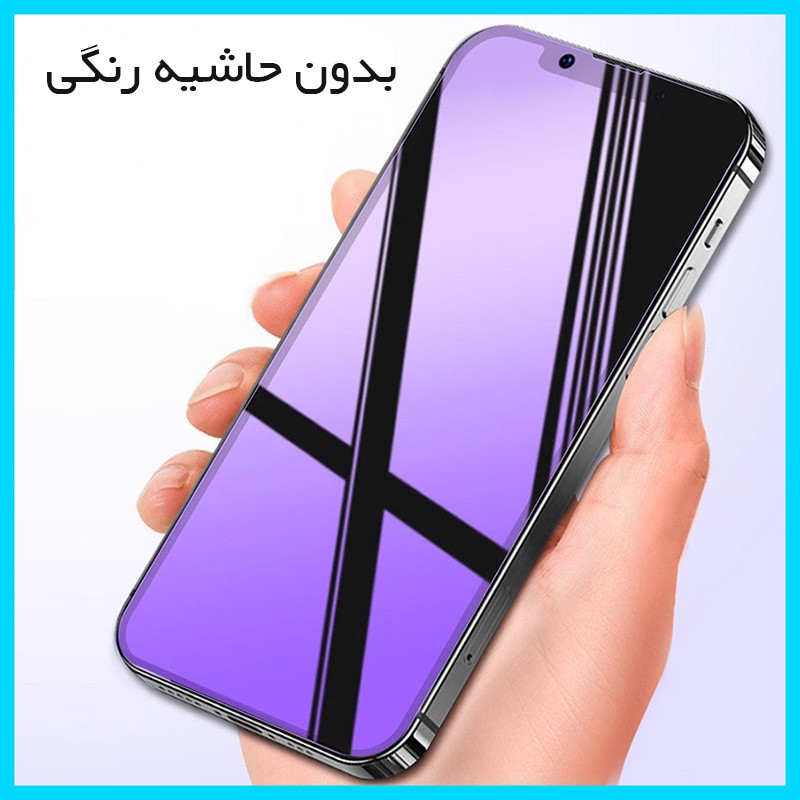 محافظ صفحه نمایش فیلتر بنفش تکنو مدل Eye Care مناسب برای گوشی موبایل اچ ام دی Pulse Plus