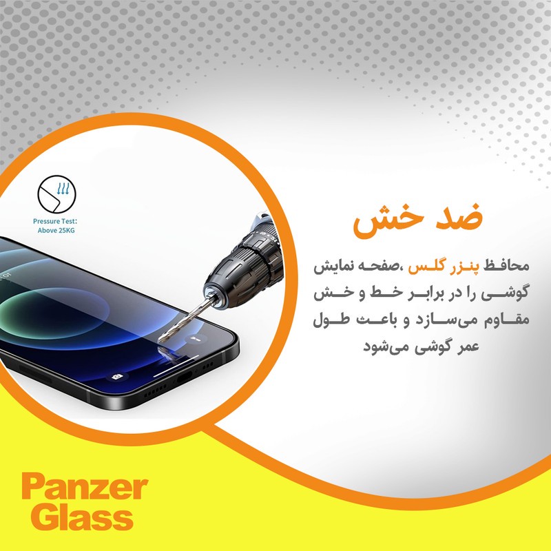 محافظ صفحه نمایش مات ضد اشعه آبی پنزر گلس مدل Resistant مناسب برای گوشی موبایل اچ ام دی Pulse Plus