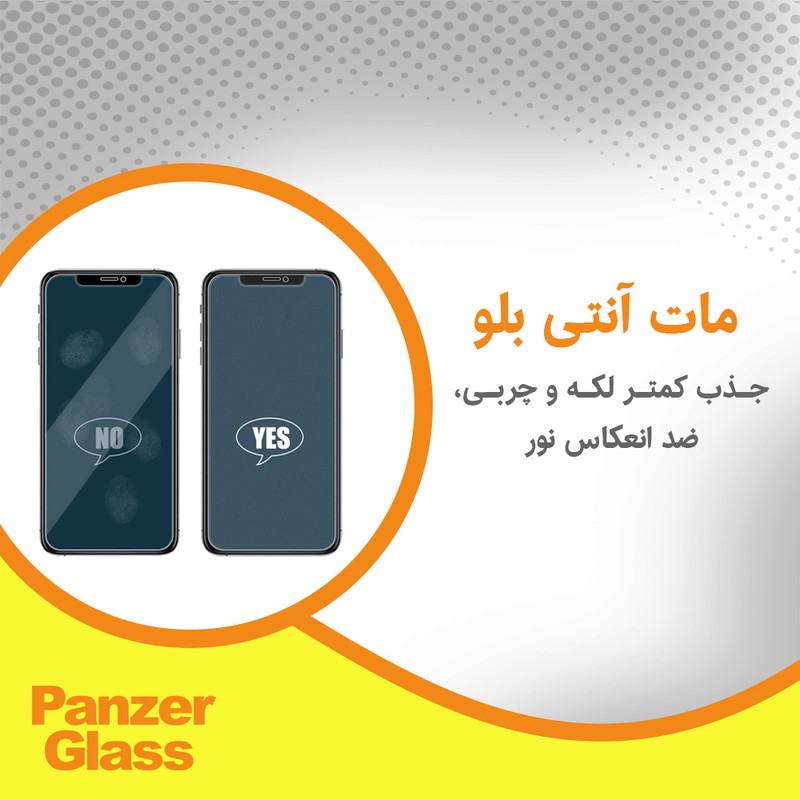 محافظ صفحه نمایش مات ضد اشعه آبی پنزر گلس مدل Resistant مناسب برای گوشی موبایل اچ ام دی Pulse Plus