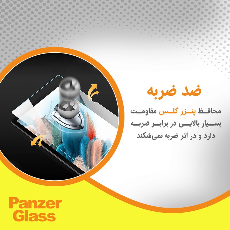 محافظ صفحه نمایش مات پنزر گلس مدل Resistant مناسب برای گوشی موبایل اچ ام دی Pulse Plus