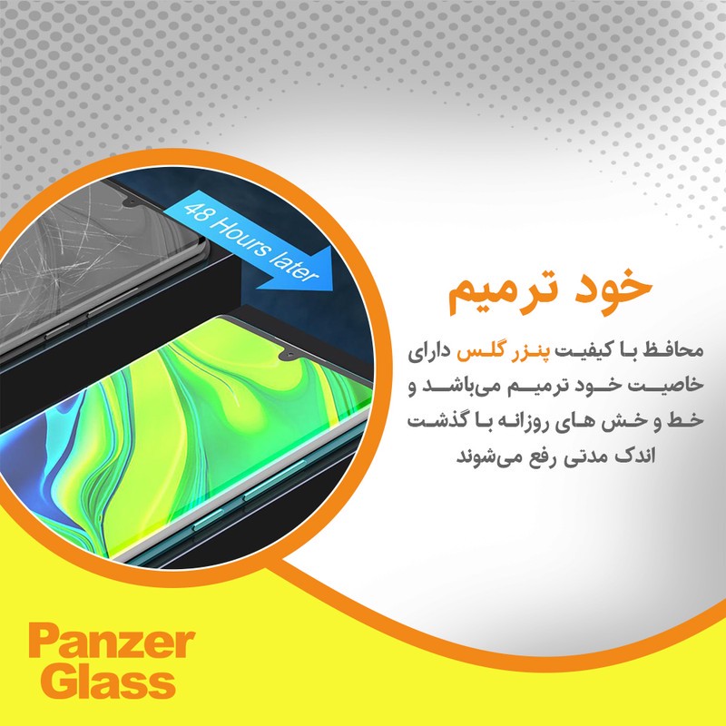محافظ صفحه نمایش آنتی بلو پنزر گلس مدل Eye Care مناسب برای گوشی موبایل اچ ام دی Pulse Plus
