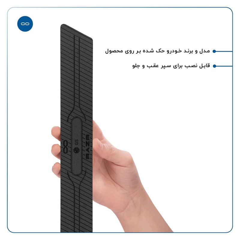 محافظ درب، سپر و آینه خودرو ماهوت مدل RAZR-Bمناسب برای ام جی GS مجموعه 12 عددی