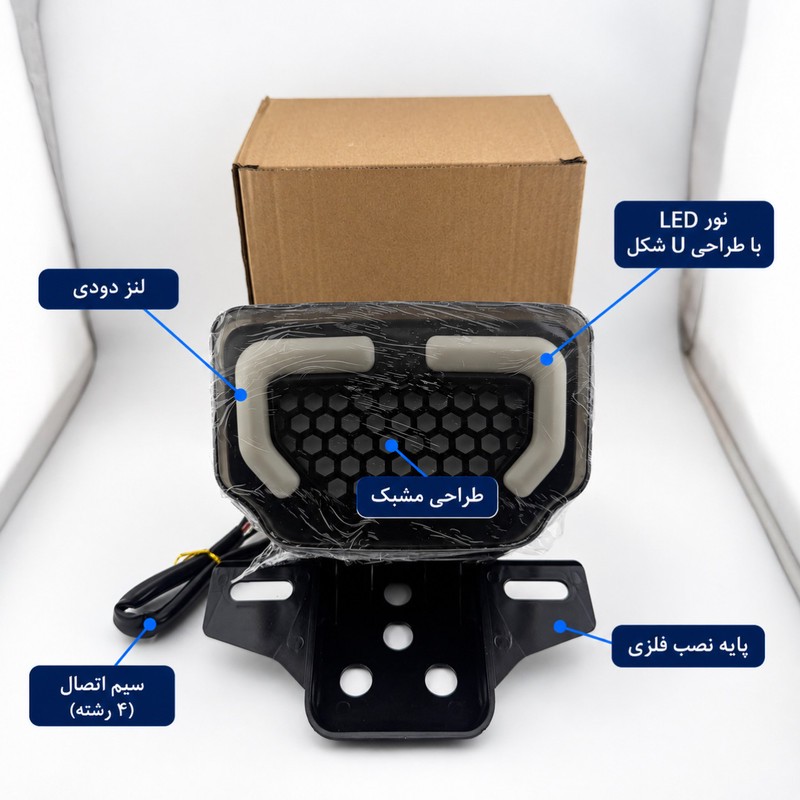 چراغ عقب ترمز و راهنما موتورسیکلت مدل L-LEDPro