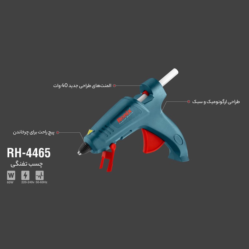 دستگاه چسب تفنگی رونیکس مدل RH-4465