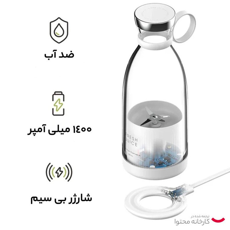 شیکر فرش جویس مدل Portable Mini گنجایش 0.35 لیتر