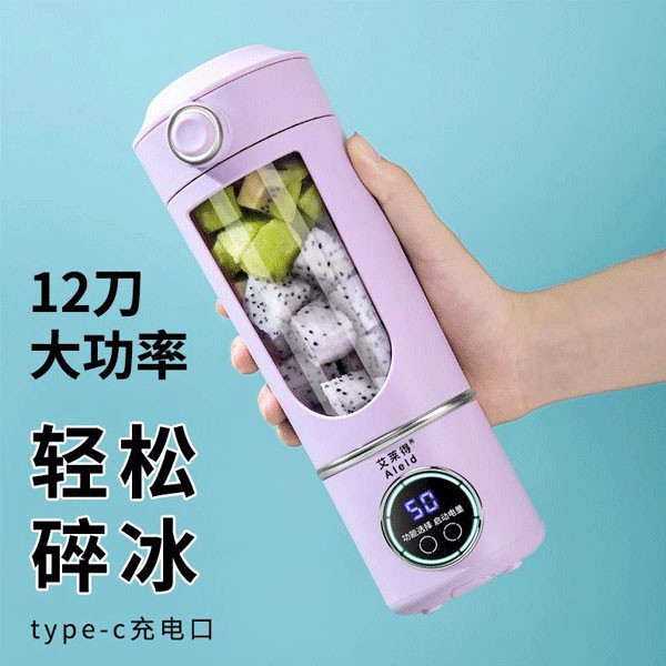 شیکر شارژی قابل حمل مدل HS-870 گنجایش 0.7 لیتر