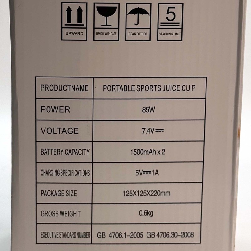 شیکر شارژی مدل Portable کد 2252 گنجایش 0.34 لیتر