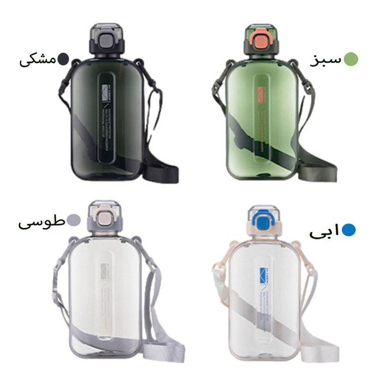 قمقمه ورزشی مدل کتابی کد 792 گنجایش 0.750 لیتر