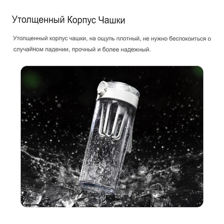 قمقمه شیائومی مدل SJ010501X Tritan Fitness Sport Cup گنجایش 0.6 لیتر