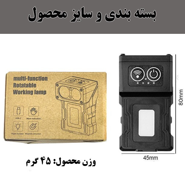 چراغ قوه مدل S55 با نور مهتابی