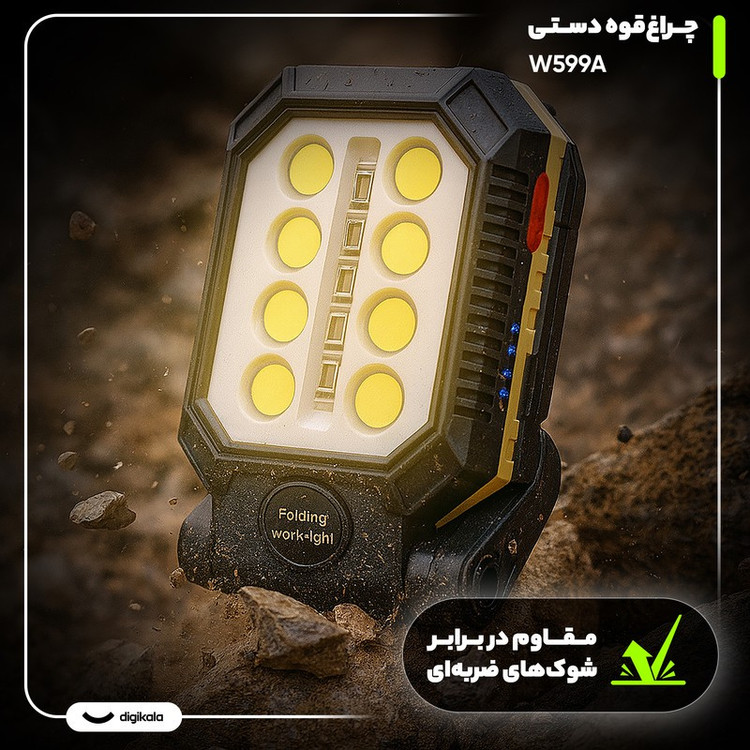 چراغ کمپینگ مدل W599A