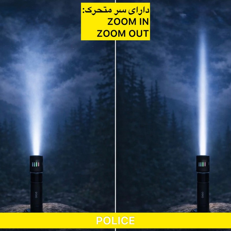 چراغ قوه دستی اسمال سان مدل POLICE-625 با نور مهتابی