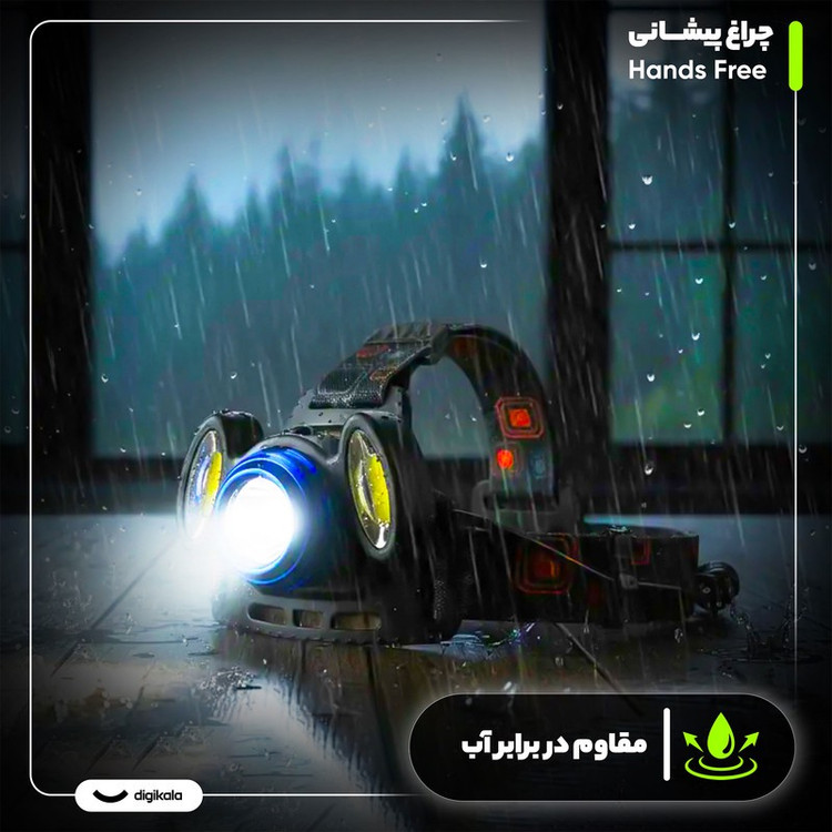 چراغ پیشانی مدل Hands Free