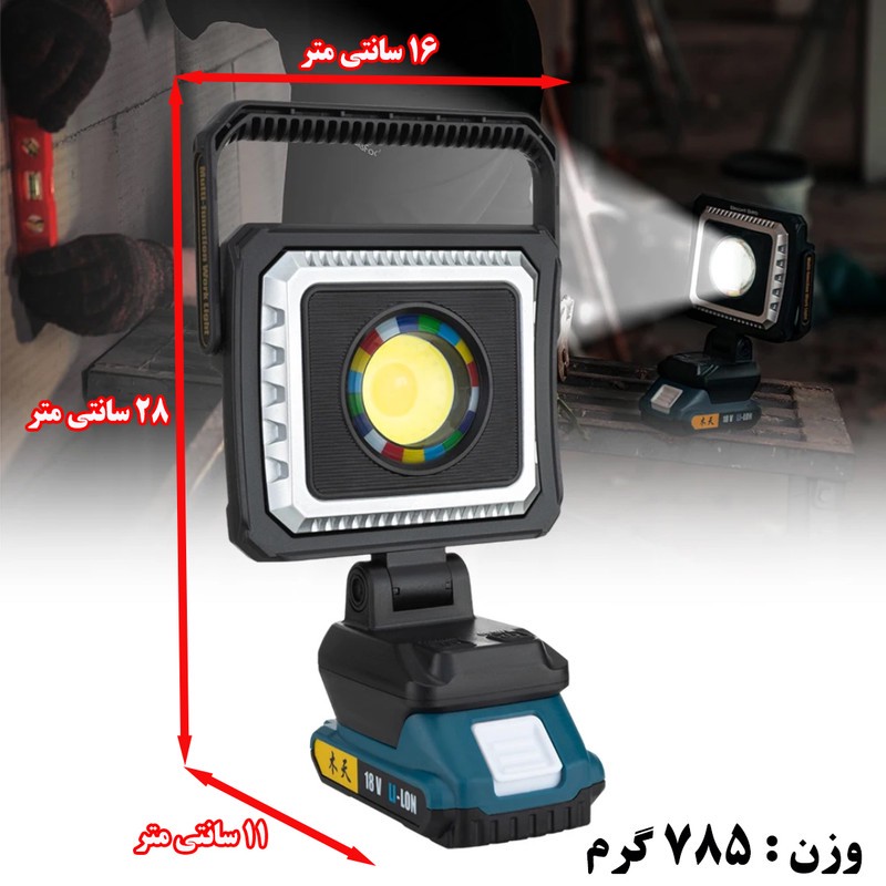 چراغ روشنایی مدل 6-W8128